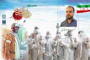 شهید داوود غفارزاده